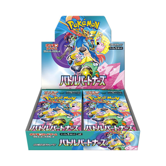Battle Partners SV9 - Display da 30 Buste (JAP)