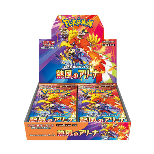 Heat Wave Arena SV9a – Display da 30 Buste (JAP)