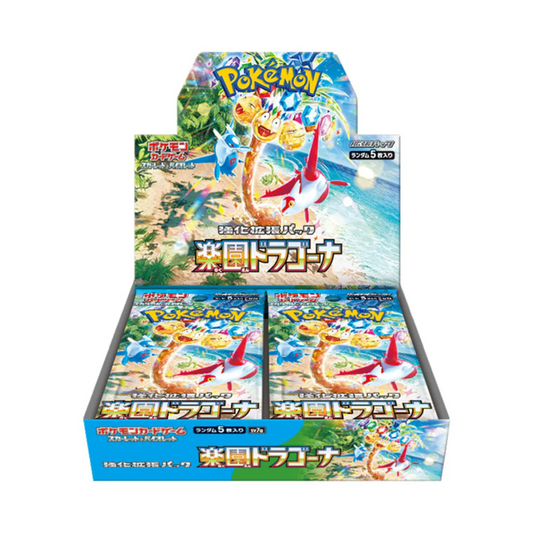 Paradise Dragona sv7a - Display 30 Buste (JAP)