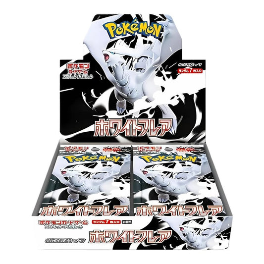 White Flare Booster Box