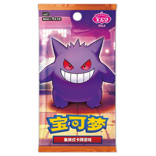 Gem Pack Vol. 3 Booster