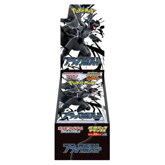 Black Bolt JP Deluxe Booster Box