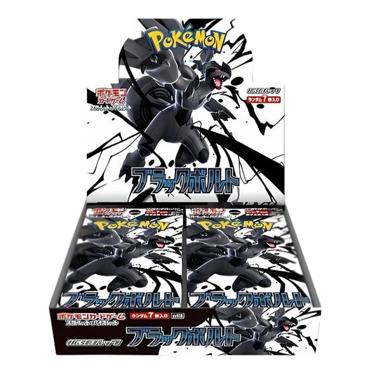 Black Bolt Booster Box