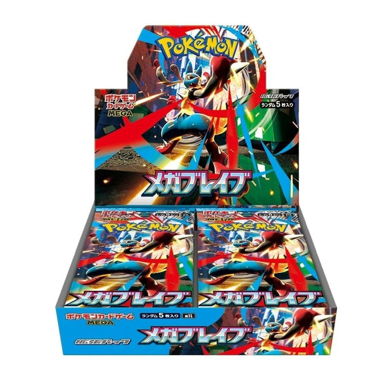 Mega Brave Booster Box