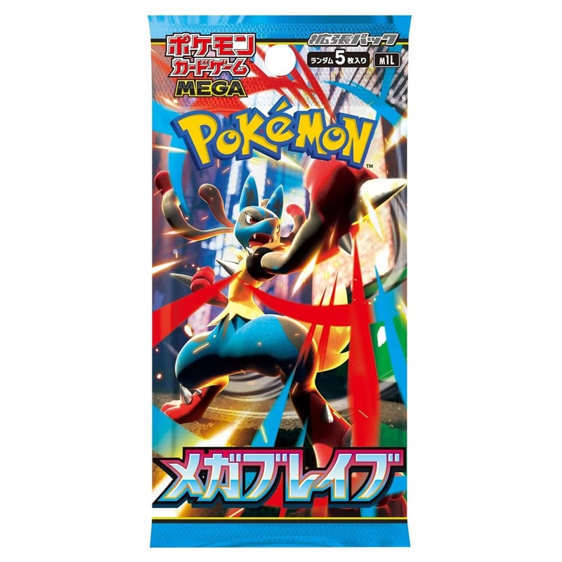 Mega Brave Booster (JPN)