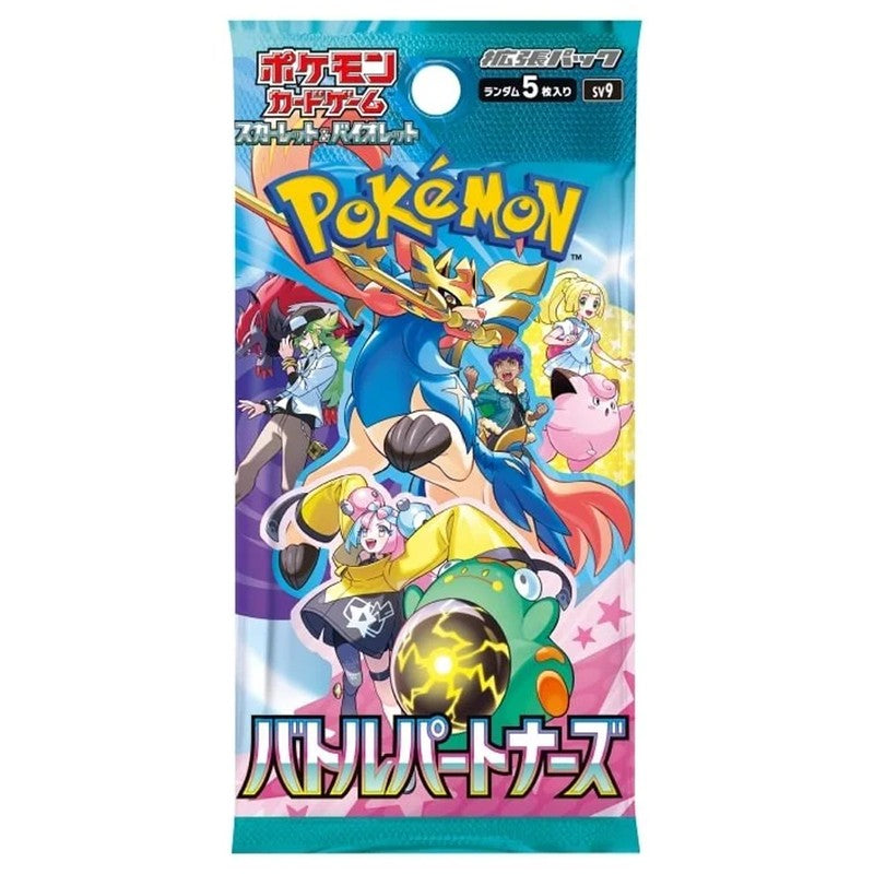 Battle Partners Booster (JPN)