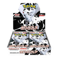 White Flare Booster Box (JPN)