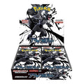 Black Bolt Booster Box (JPN)