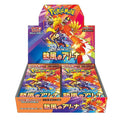 Hot Wind Arena Booster Box (JPN)