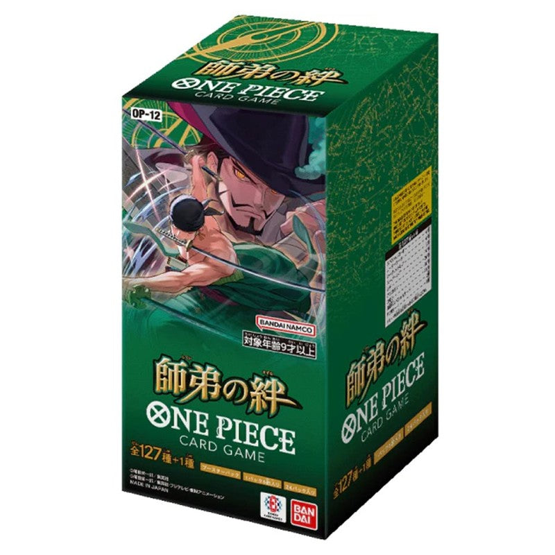 Legacy of the Master Booster Box (JPN)